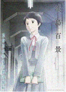 进击的巨人第一季免费观看全集完整版
