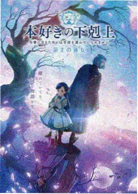 进击的巨人第一季分集在线播放