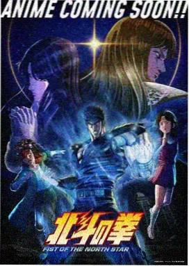 进击的巨人第一季分集在线点播